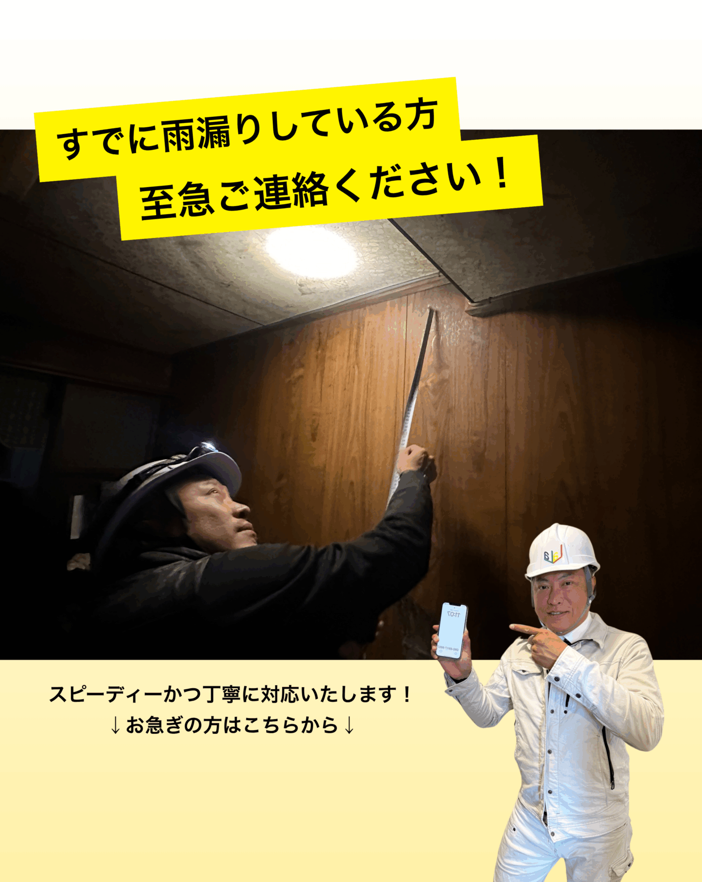 メインビジュアル