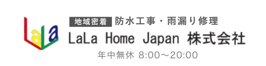 LaLa Home Japan株式会社